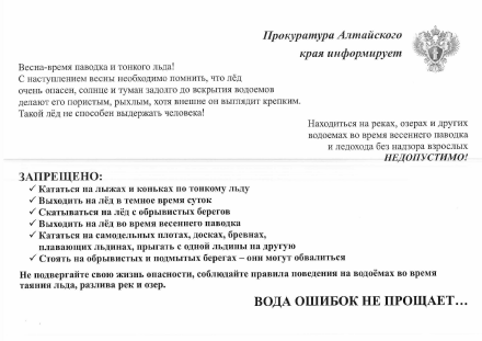 Скриншот 16 04 2024 103347