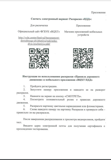Скриншот 31 10 2022 134705