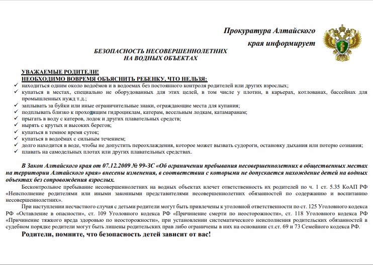 Скриншот 22 04 2024 094708