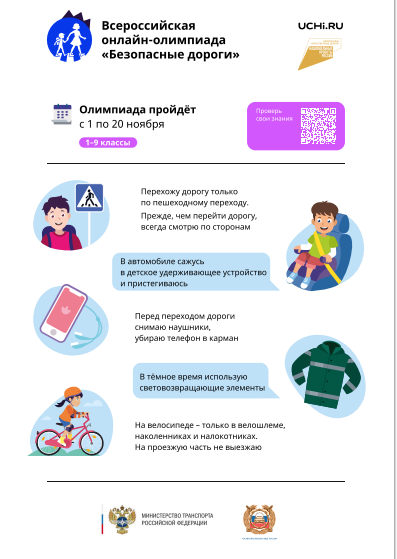 Скриншот 09 11 2022 155937