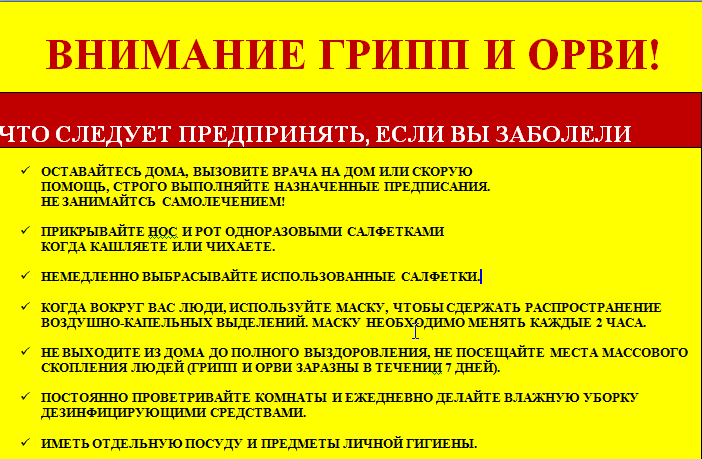 Скриншот 02 10 2023 113448