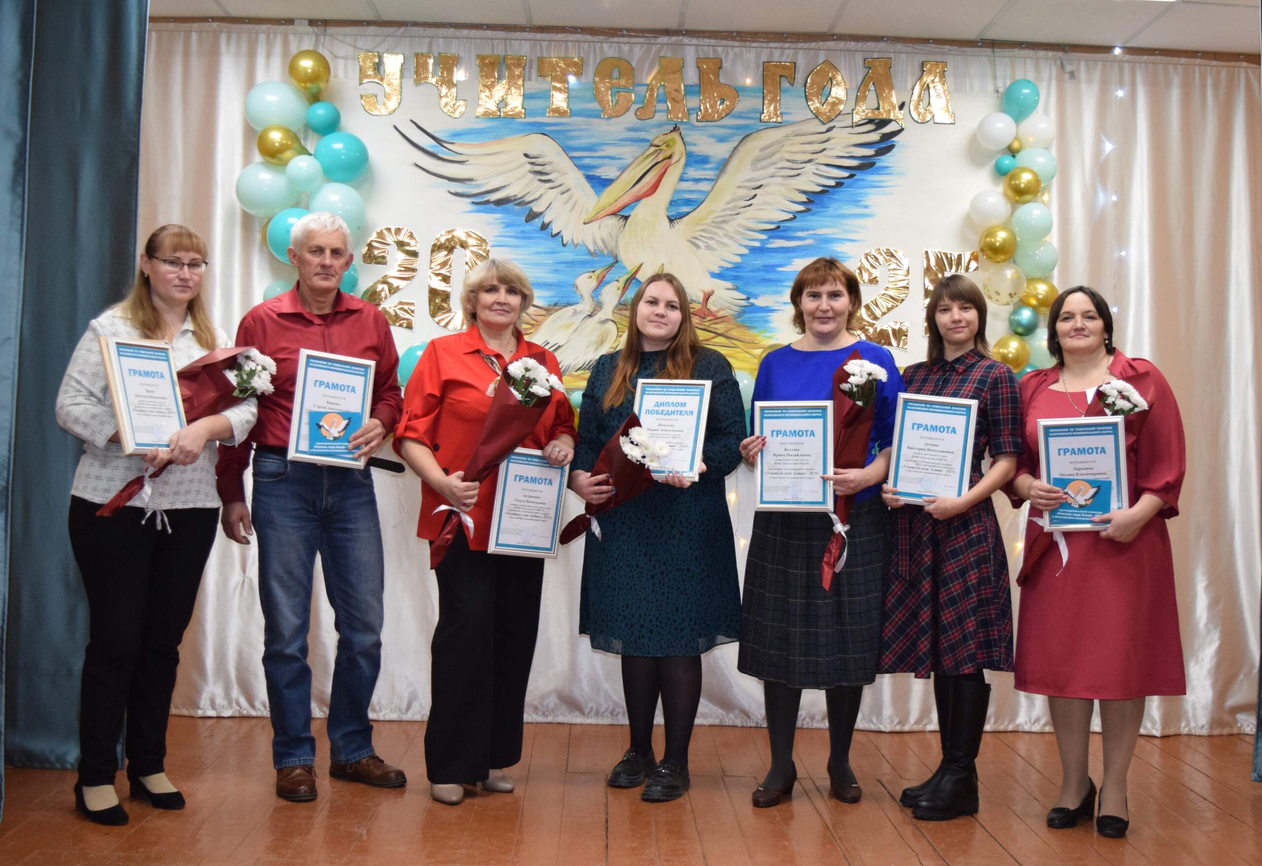 Учитель года Алтая 2025