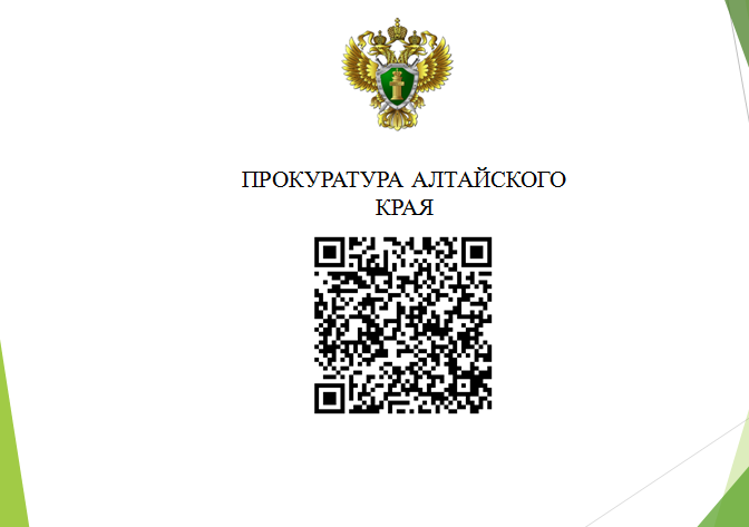 Скриншот 27 05 2024 150915