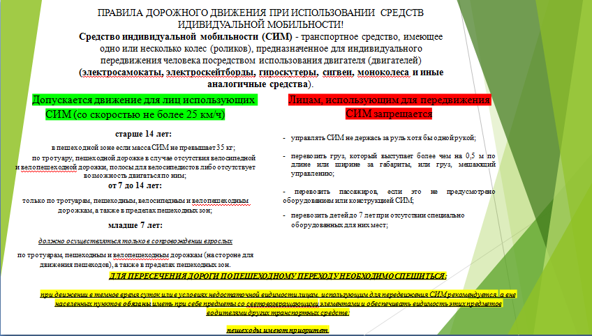 Скриншот 27 05 2024 150936