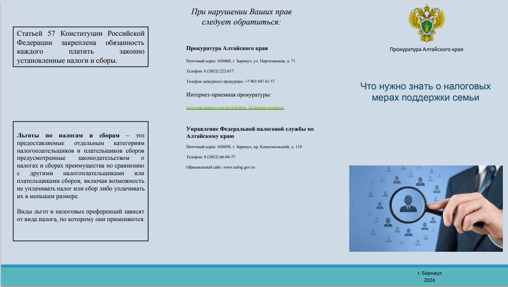 Скриншот 27 05 2024 151450
