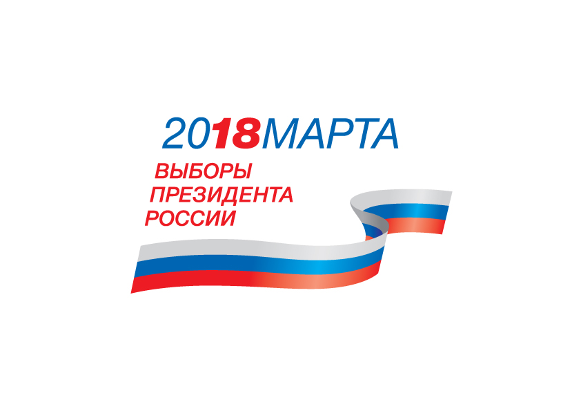 LogoElection