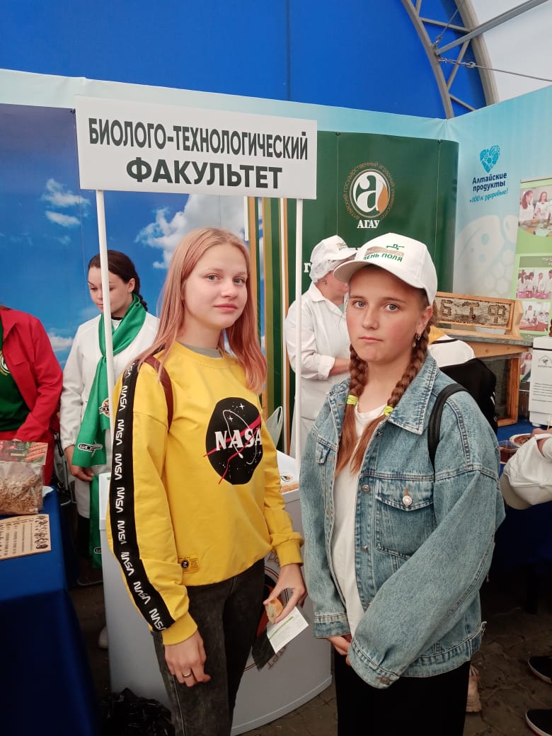 Агрофорум 1
