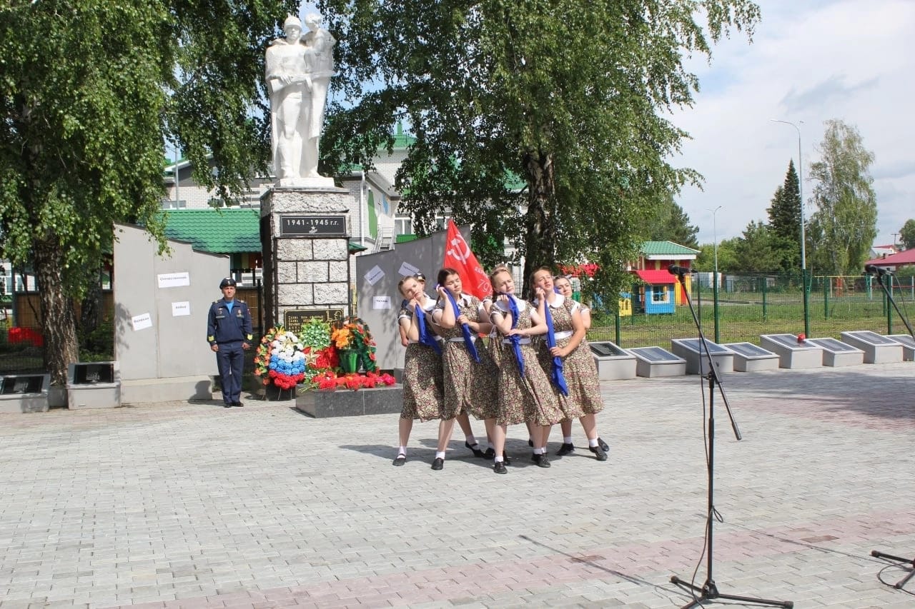 День памяти 3