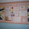 Профилактические мероприятия по ПДД