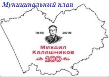 М