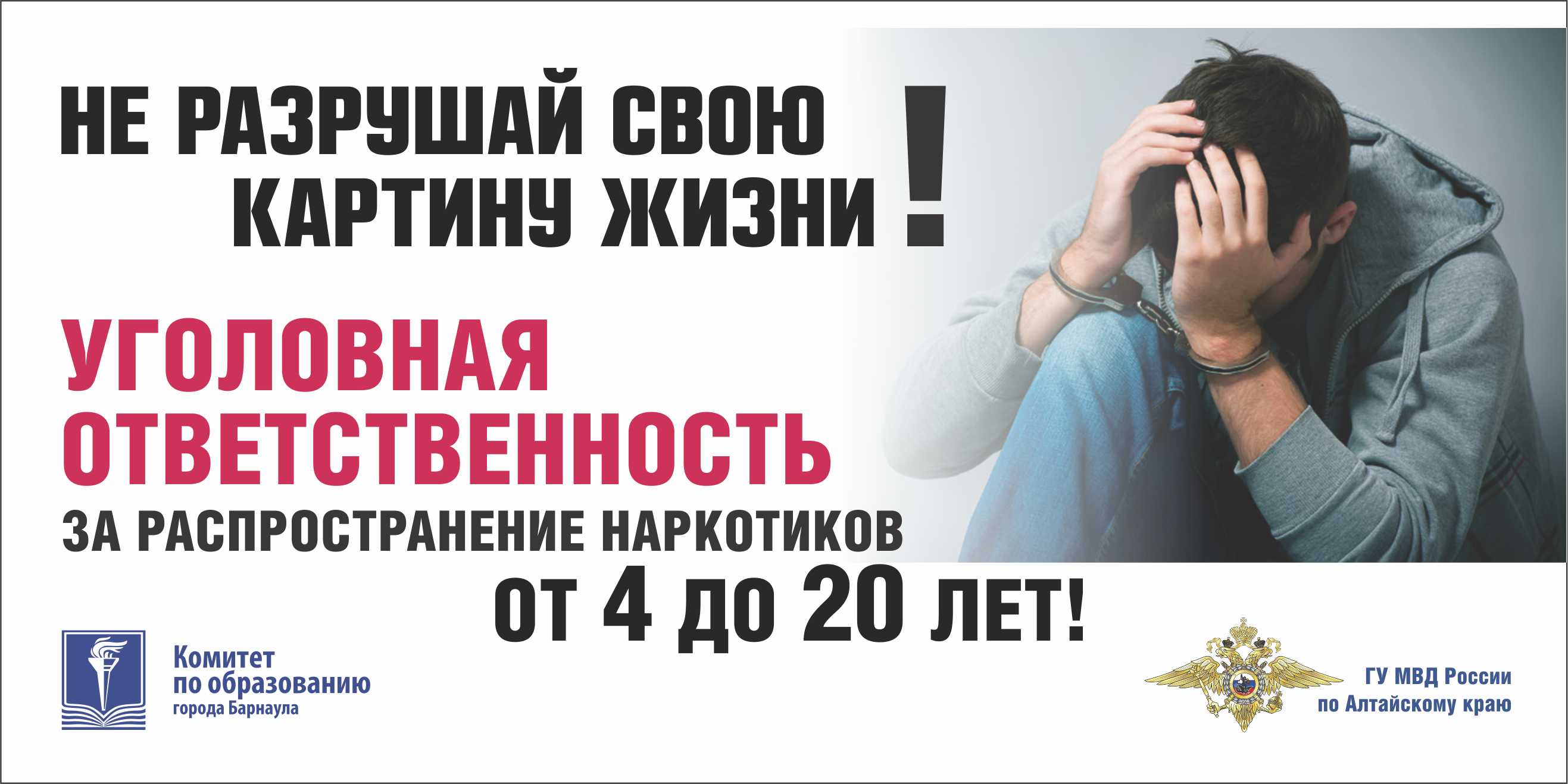 НЕ РАЗРУШАЙ 3Х6 S