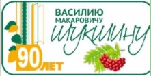 ш